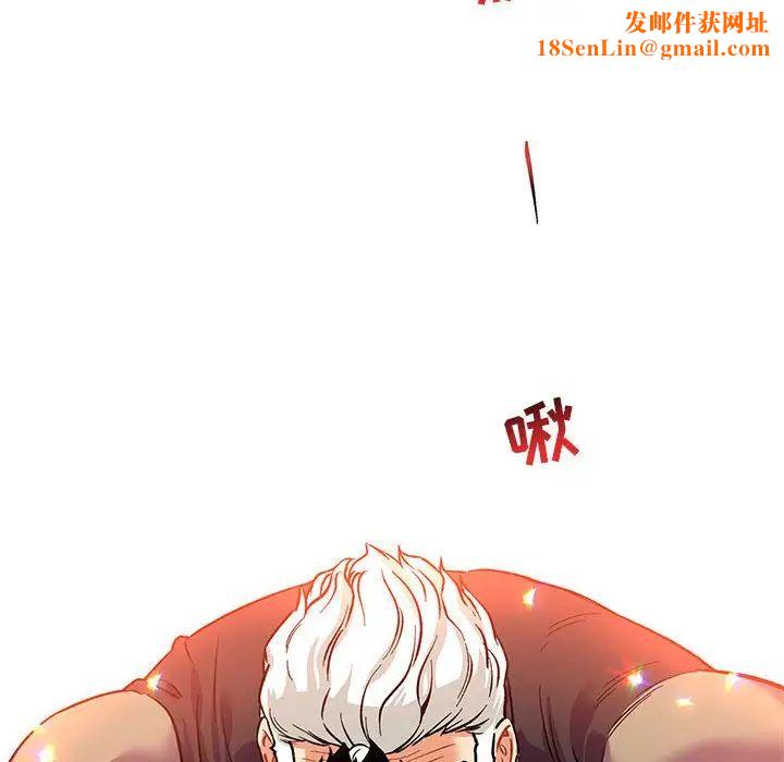 亲爱的你-Liebling！第65话