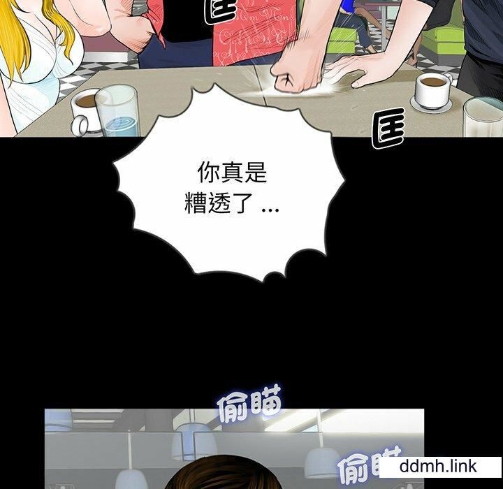 借子第2话