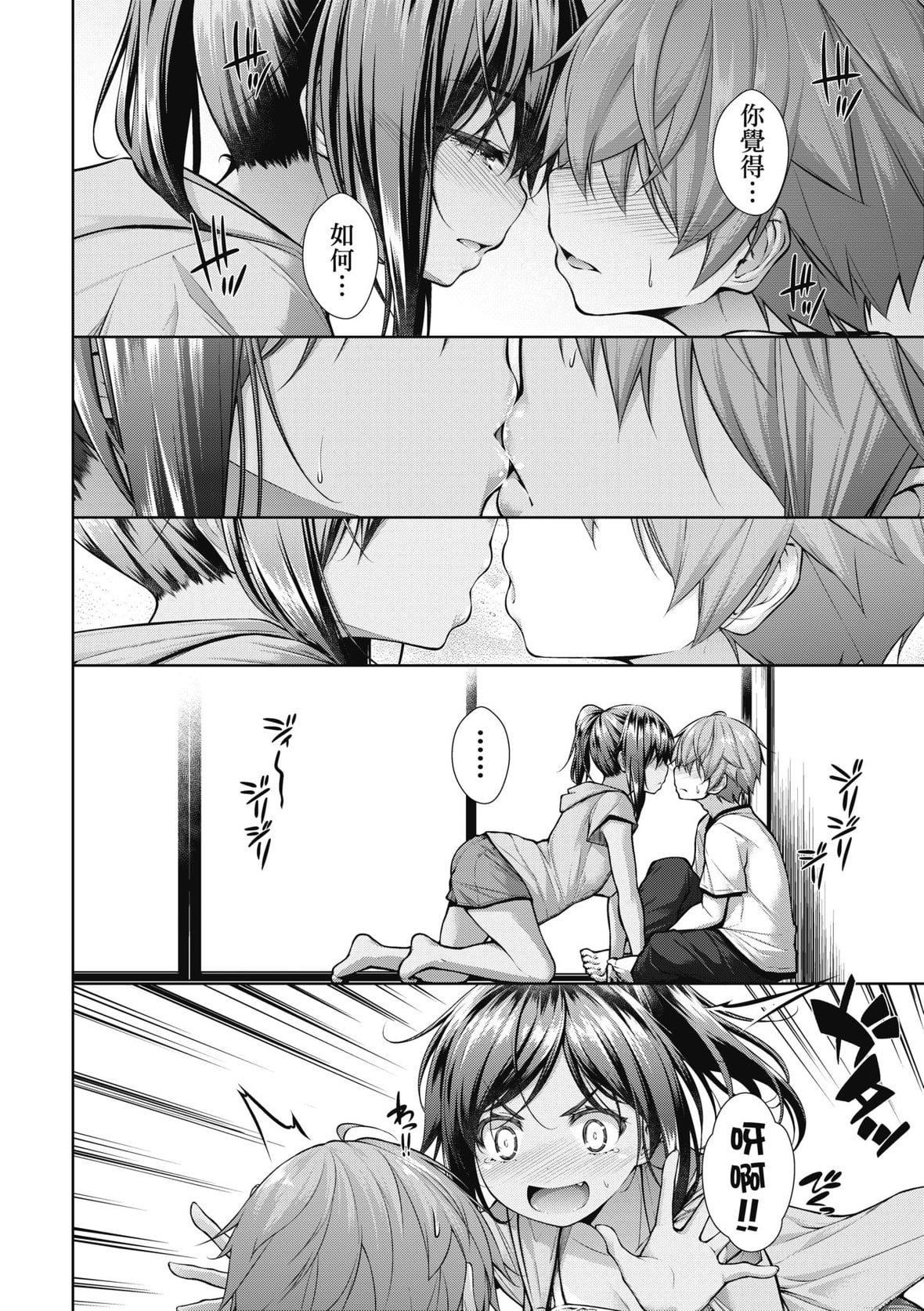 [実々みみず]乳とりどり｜乳花撩乱[未来数位][DL版][実々みみず]乳とりどり｜乳花撩乱[未来数位][DL版]