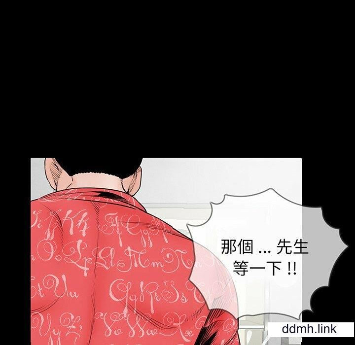 借子第2话