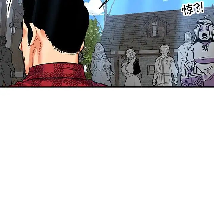 亲爱的你-Liebling!第65话