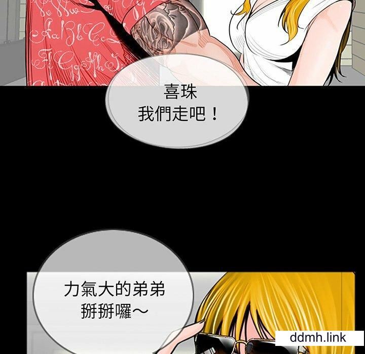 借子第2话