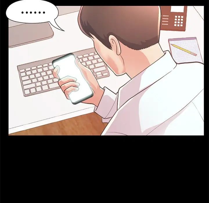 不该有的爱情第19话