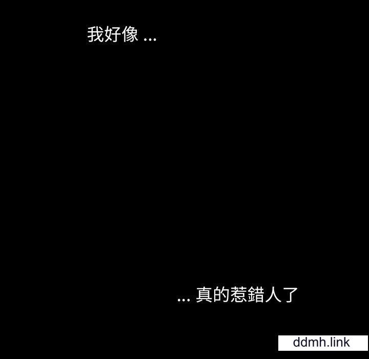 借子第2话