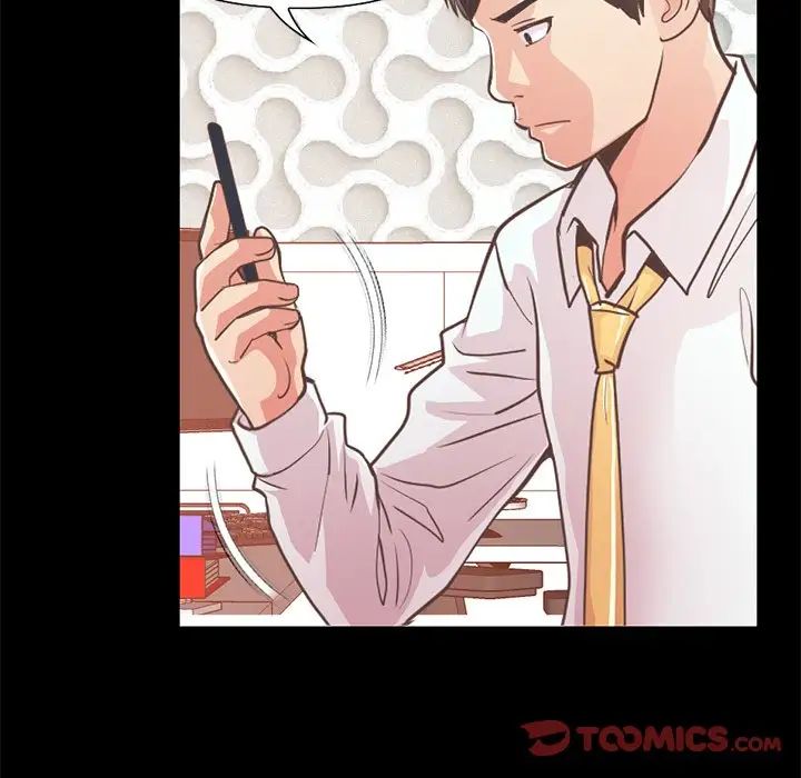 不该有的爱情第19话