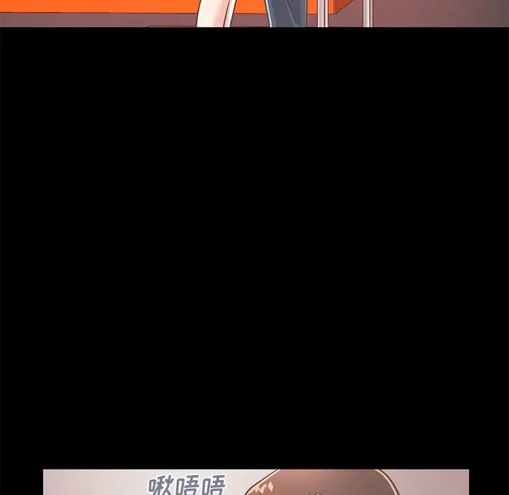 不该有的爱情第20话