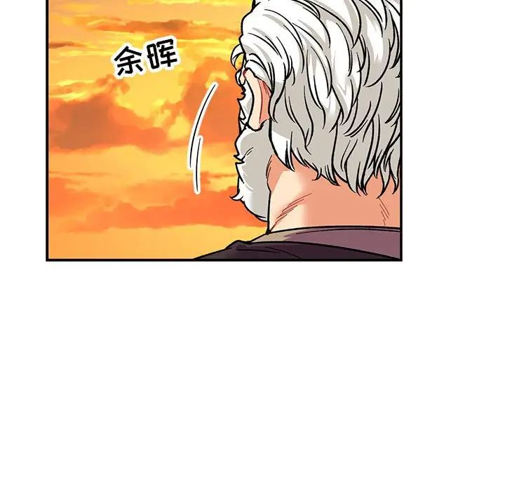 亲爱的你-Liebling!第65话