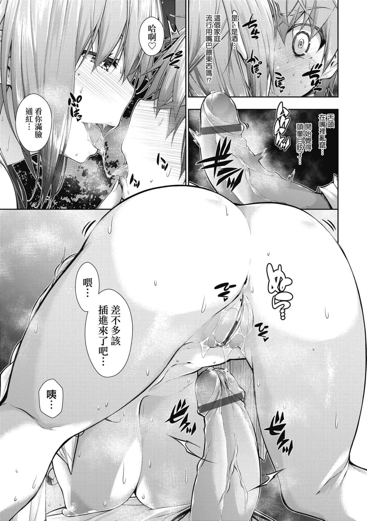 [実々みみず]乳とりどり｜乳花撩乱[未来数位][DL版][実々みみず]乳とりどり｜乳花撩乱[未来数位][DL版]