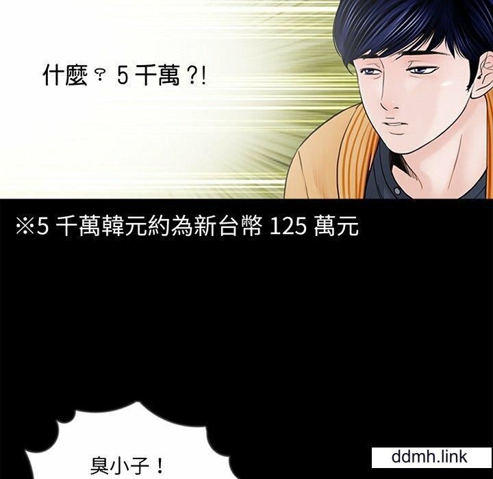 借子第3话