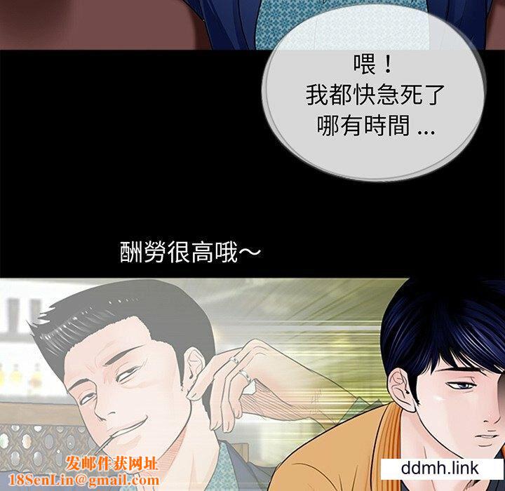 借子第3话