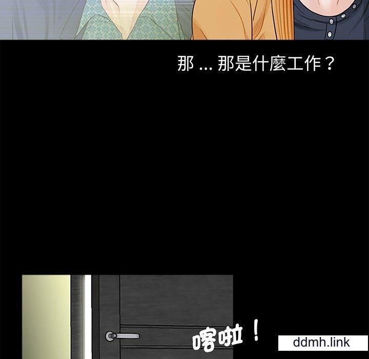 借子第3话