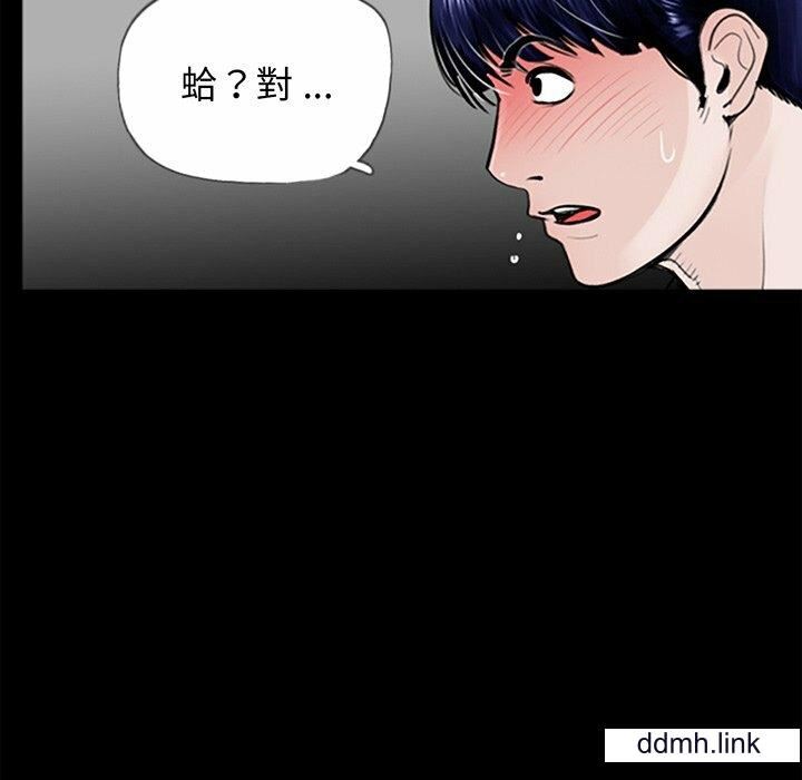 借子第3话