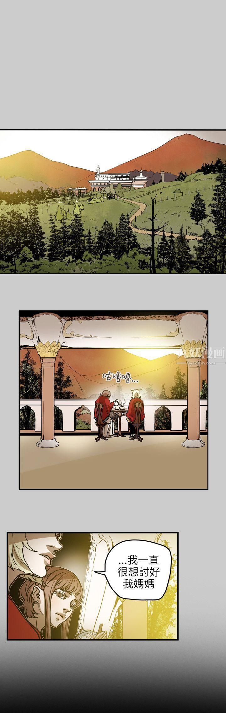 Honeytrap甜蜜陷阱第68话