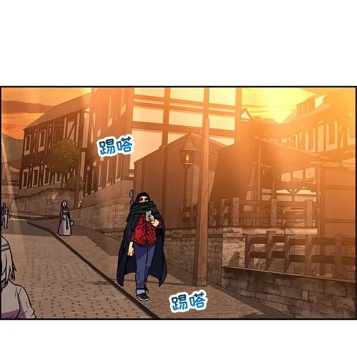 亲爱的你-Liebling!第66话