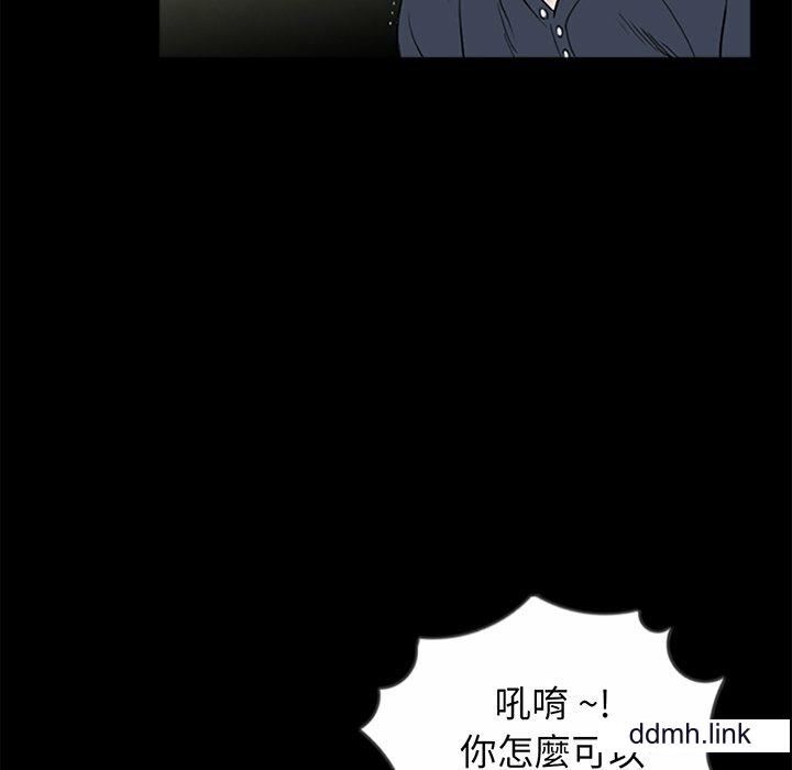 借子第3话