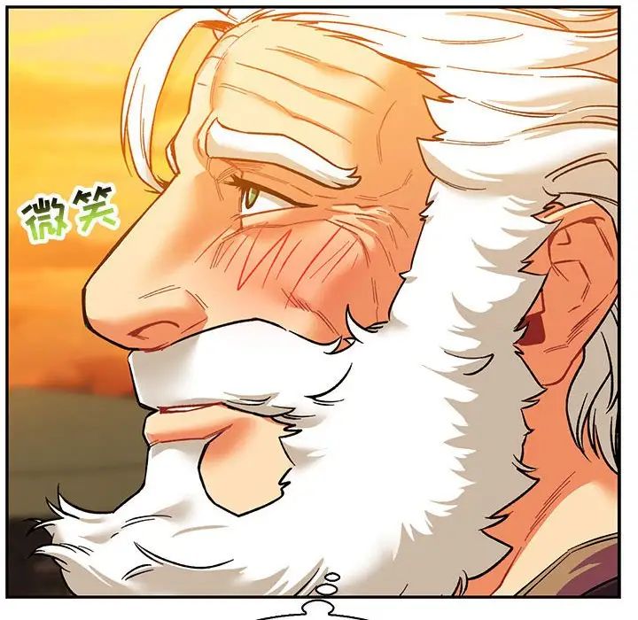 亲爱的你-Liebling!第66话