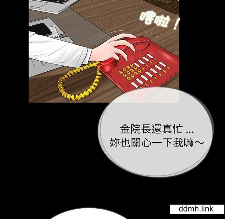 借子第3话