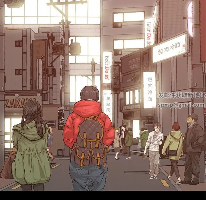 不该有的爱情第20话