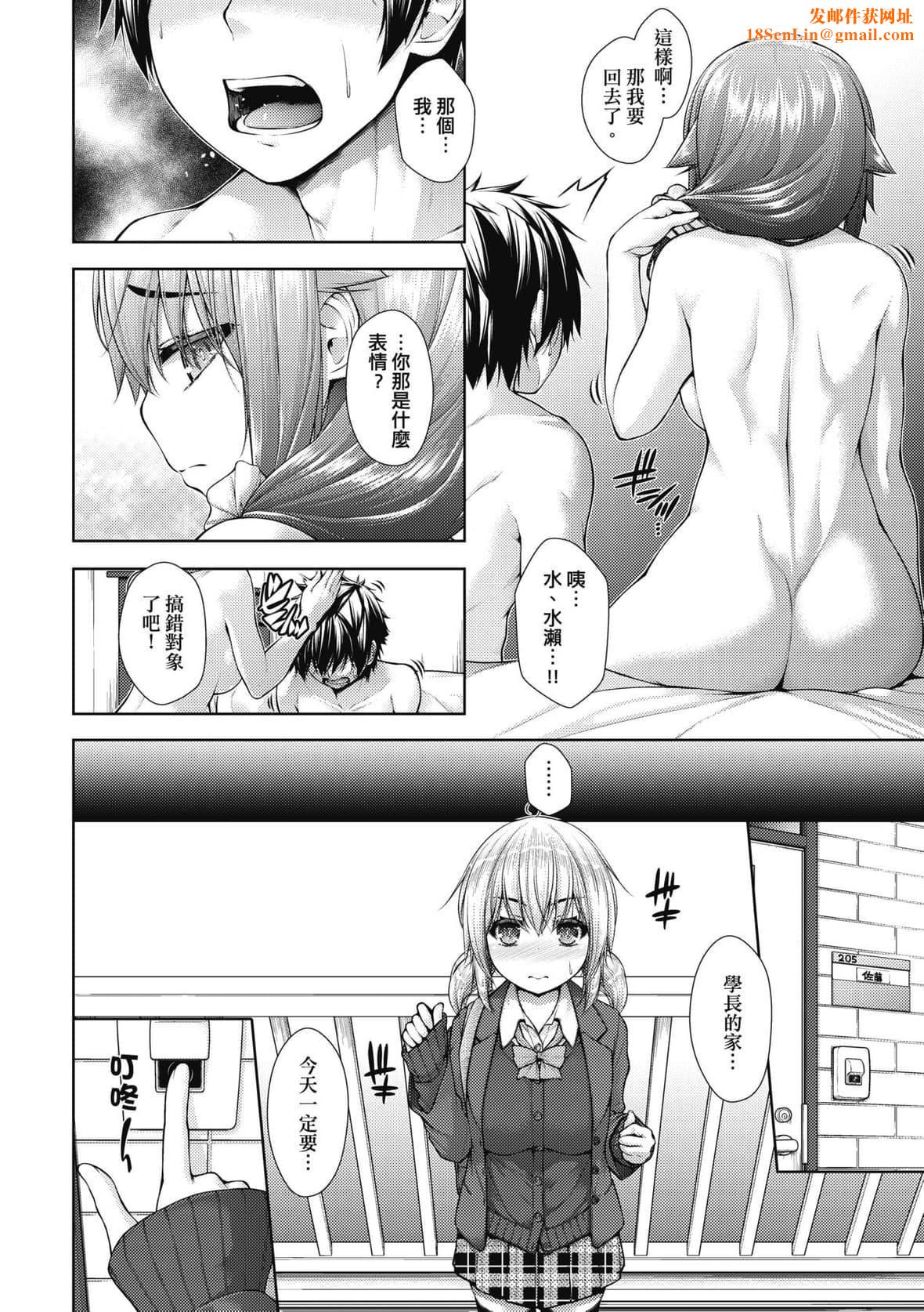 [実々みみず]乳とりどり｜乳花撩乱[未来数位][DL版][実々みみず]乳とりどり｜乳花撩乱[未来数位][DL版]