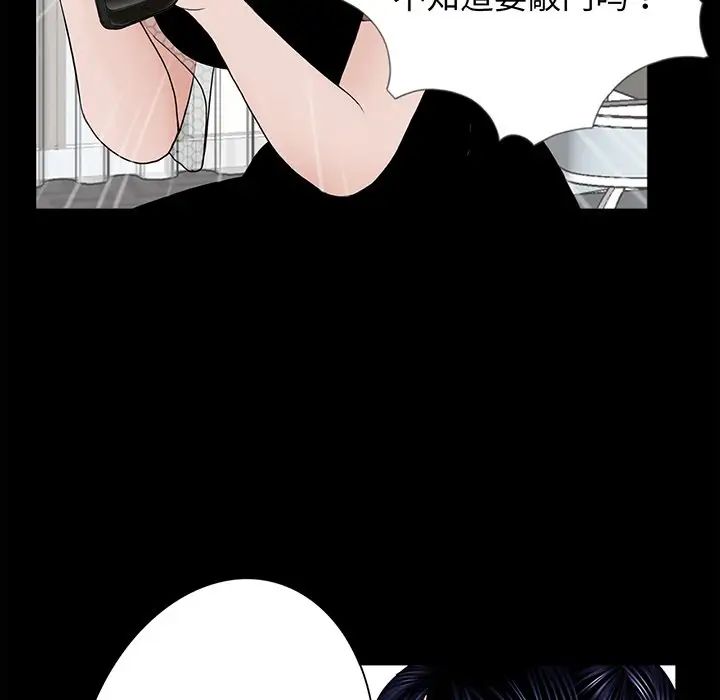 借子第4话