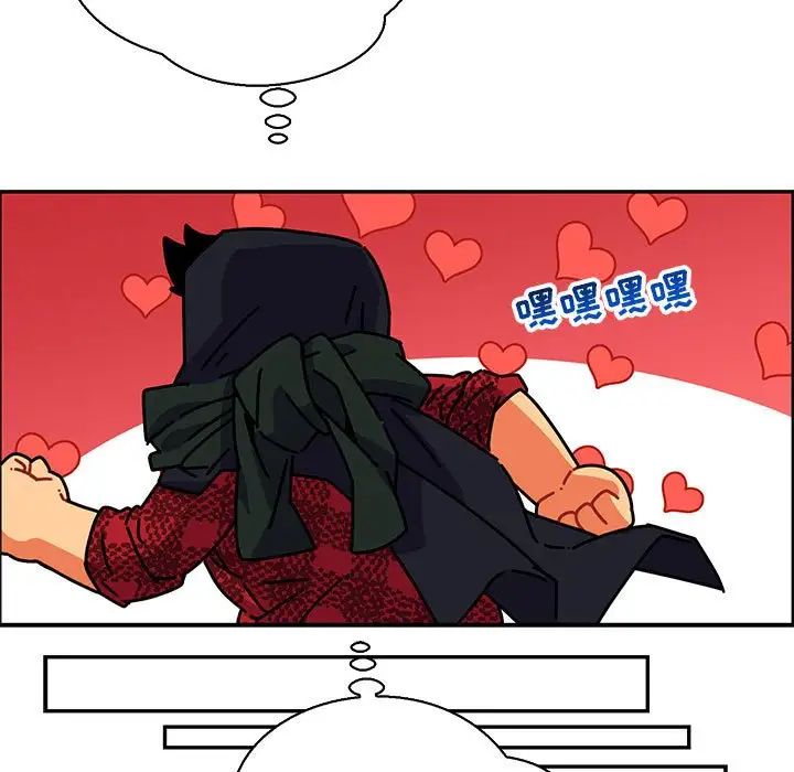 亲爱的你-Liebling！第66话