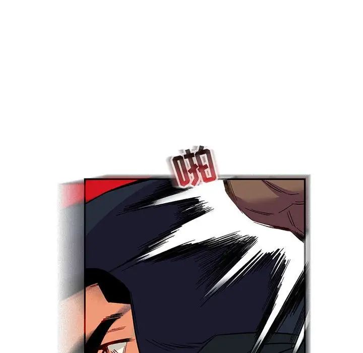 亲爱的你-Liebling!第66话