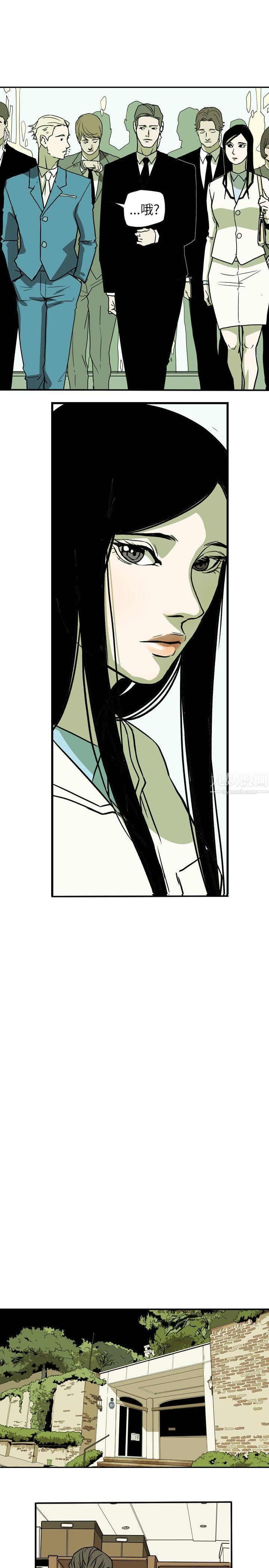 Honeytrap甜蜜陷阱第70话