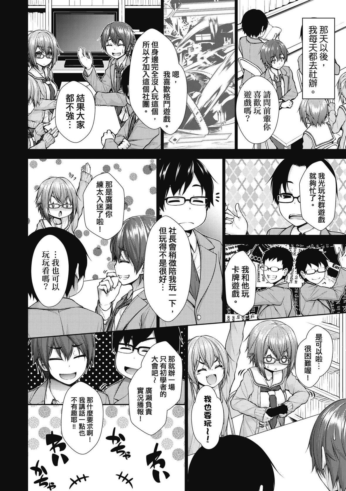 [実々みみず]乳とりどり｜乳花撩乱[未来数位][DL版][実々みみず]乳とりどり｜乳花撩乱[未来数位][DL版]