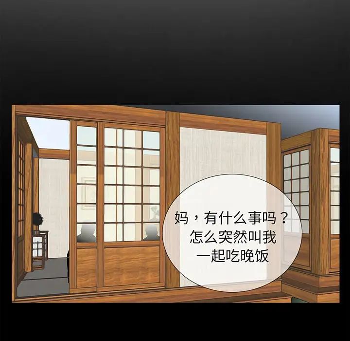 借子第4话