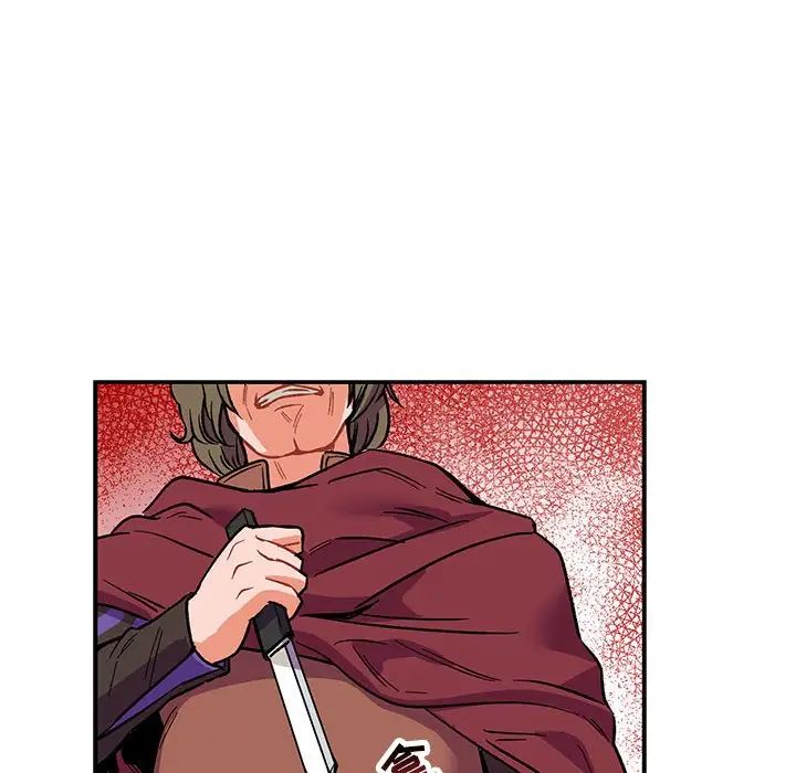 亲爱的你-Liebling！第66话