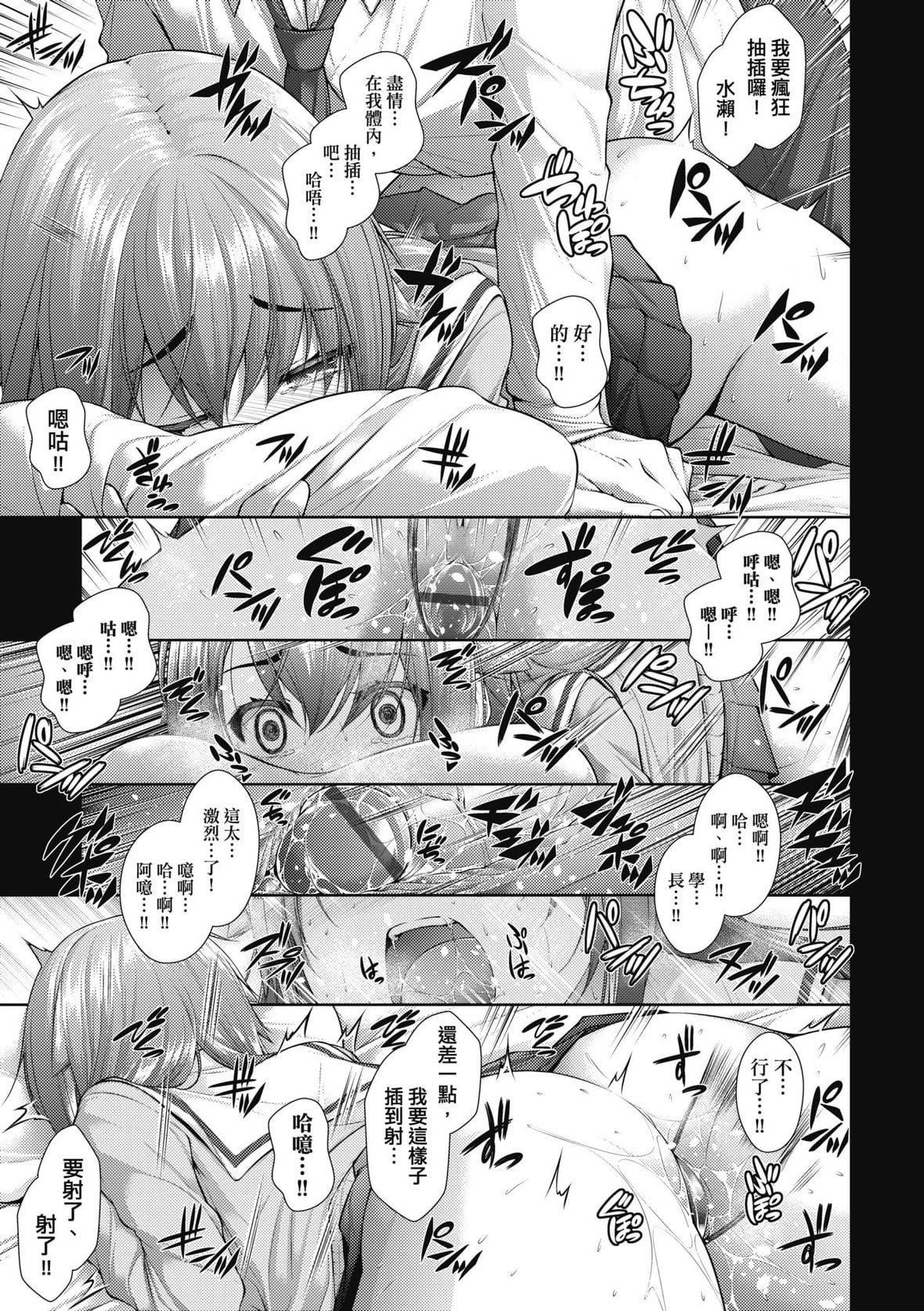 [実々みみず]乳とりどり｜乳花撩乱[未来数位][DL版][実々みみず]乳とりどり｜乳花撩乱[未来数位][DL版]