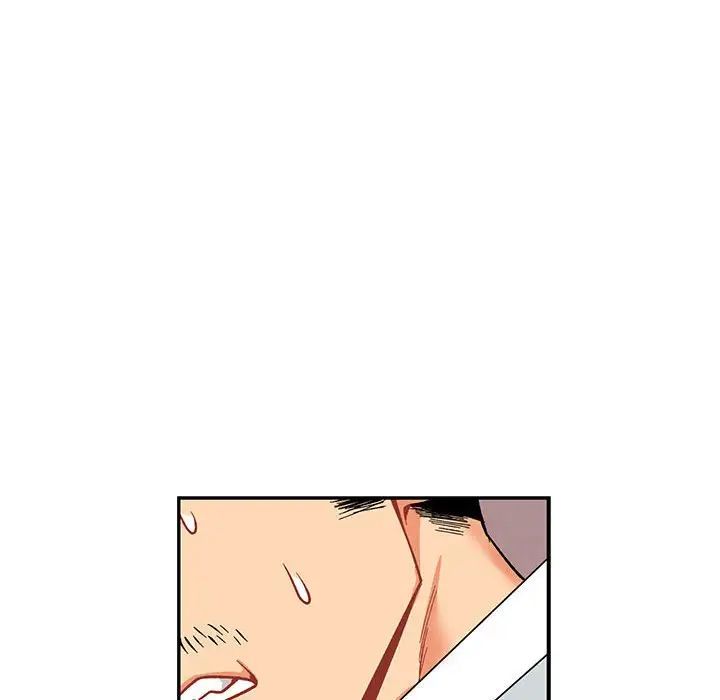 亲爱的你-Liebling！第66话