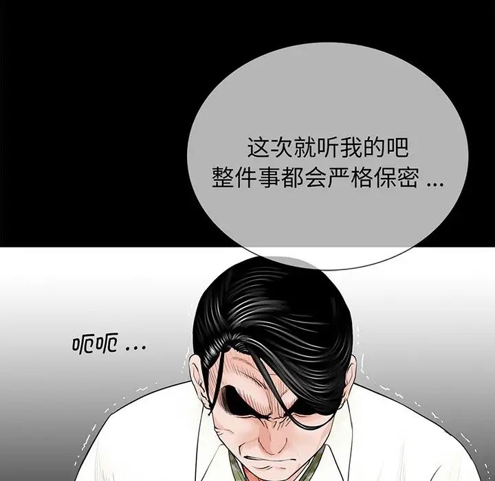 借子第4话