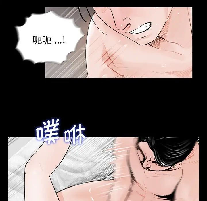 借子第4话