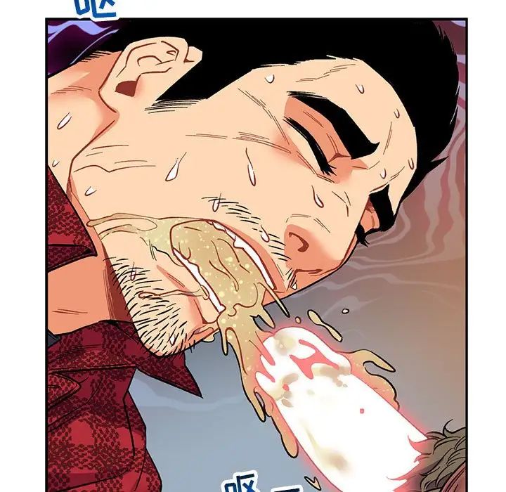 亲爱的你-Liebling！第66话