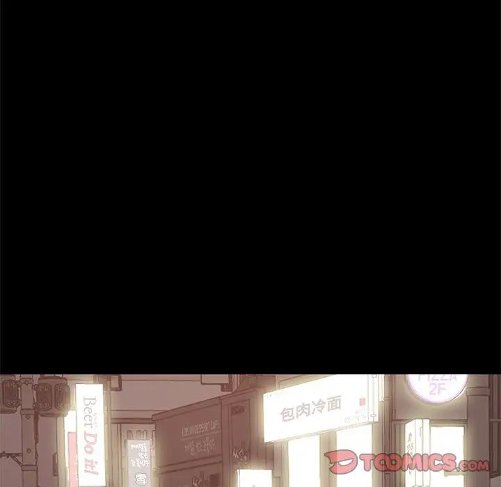 不该有的爱情第21话