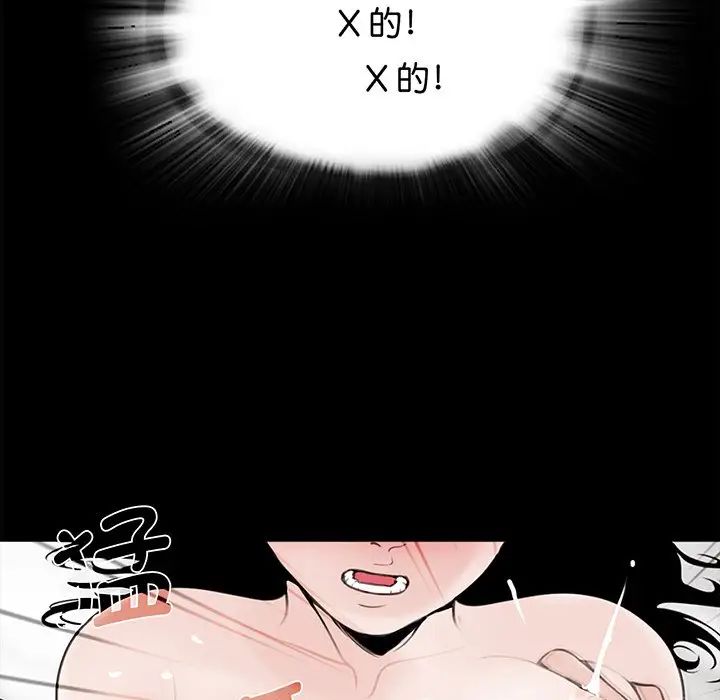 借子第4话