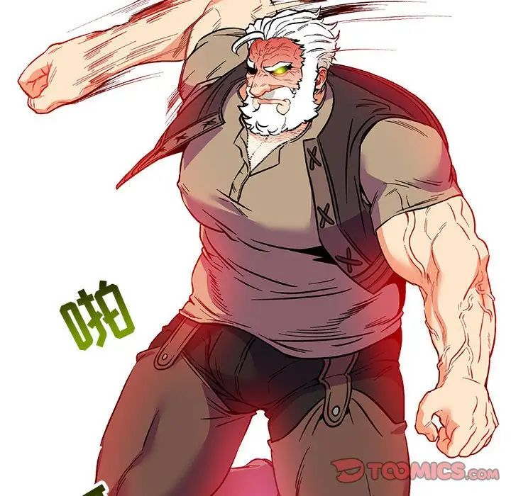 亲爱的你-Liebling！第66话