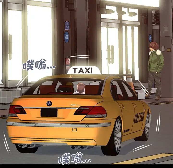 不该有的爱情第21话