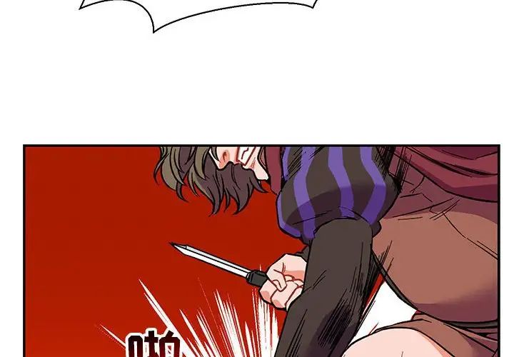 亲爱的你-Liebling！第67话