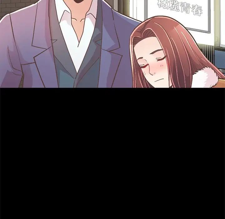 不该有的爱情第21话