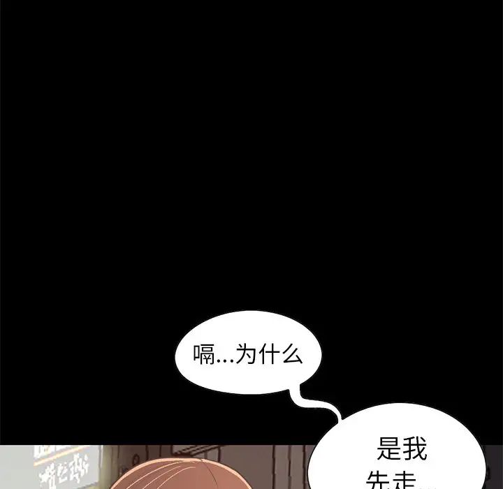 不该有的爱情第21话