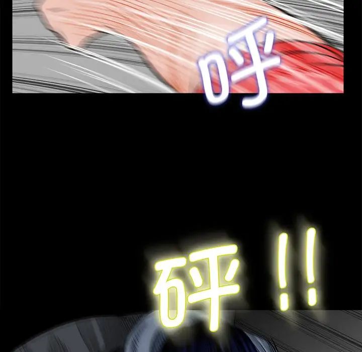 借子第5话