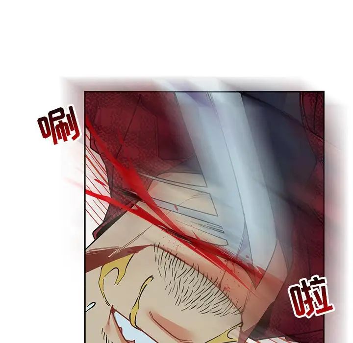 亲爱的你-Liebling！第67话