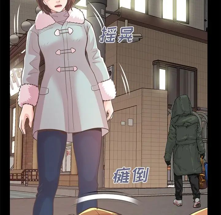 不该有的爱情第21话