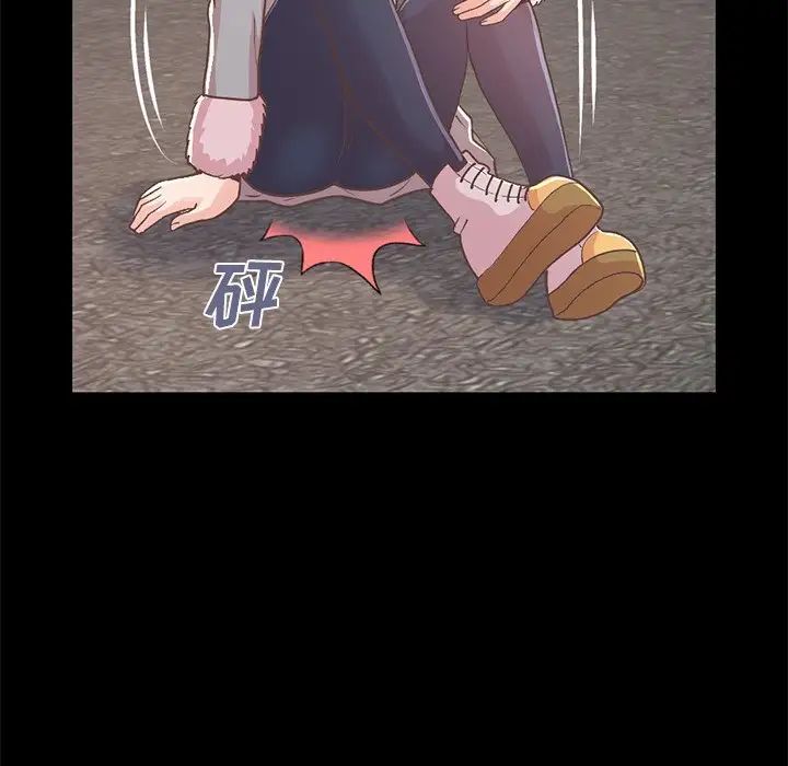 不该有的爱情第21话