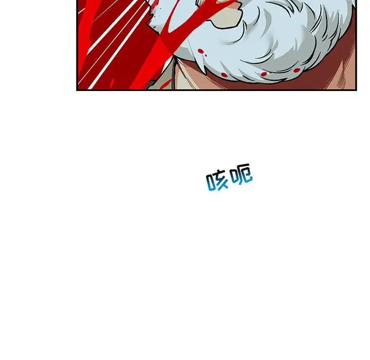 亲爱的你-Liebling!第67话