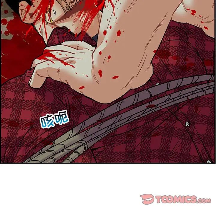 亲爱的你-Liebling！第67话