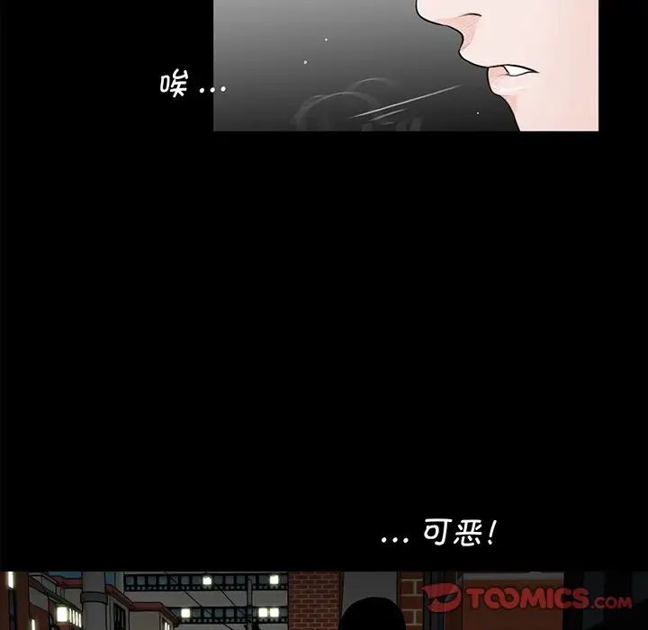 借子第5话
