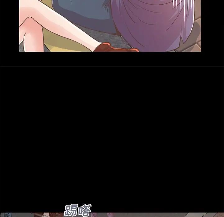 不该有的爱情第21话